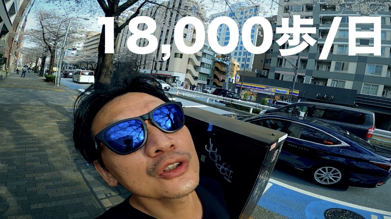 【vlog】お花見ぷらぷら町散歩　六本木ヒルズ→ 広尾→ ミッドタウン