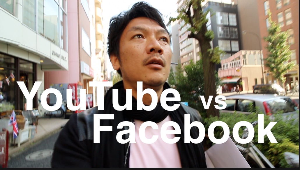 YouTubeとFacebook、どっちが凄いのか？ 