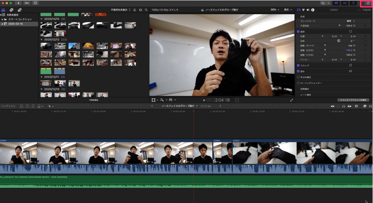 Final Cut ProYouTubeにアップロードできない