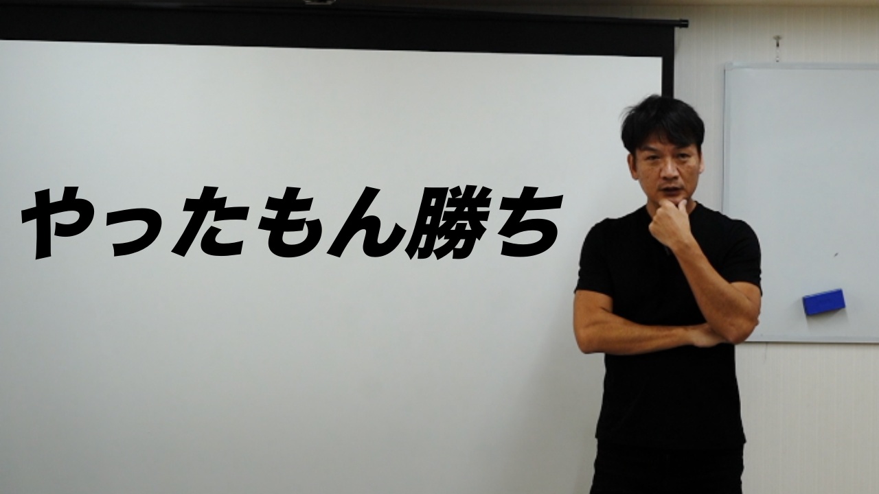 あなたの仕事は「WEB集客」ちゃんとやってる業界ですか？コロナ第6波の今だからこそ