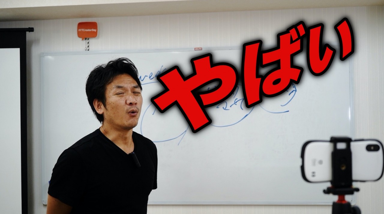 【悲報】うちの会社のセミナー集客状況が緊急事態宣言。。。。YouTubeチャンネル運用方法についても少し解説！