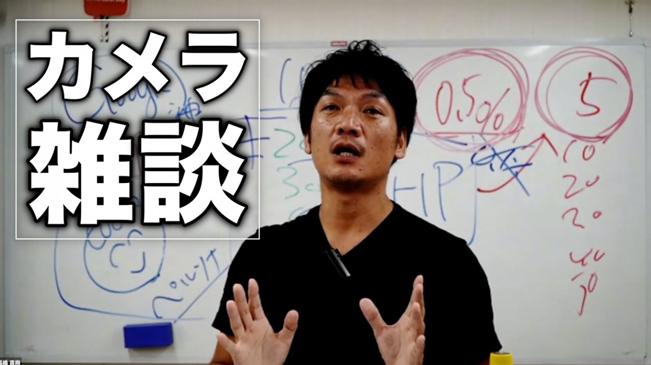 【カメラ雑談】ゴープロ９のモジュラージャックとα7c　帰宅途中の適当収録VLOG　ズームのリモート登壇を終えて感じた事　ウェブカメラとして使うなら