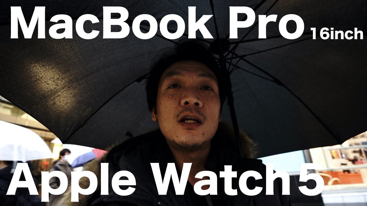 【vlog】「MacBook Pro16インチの交換」＆「息子のApple Watch５も買いに」2日連続Apple Storeへ。
