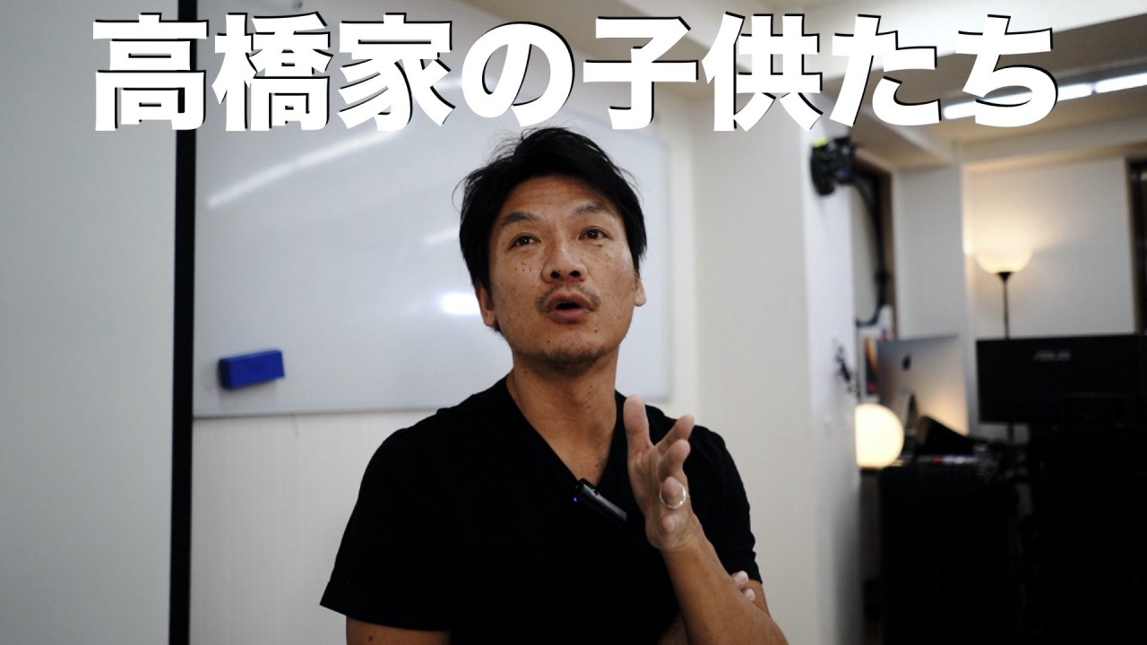 土日がやってきた。高橋家の引きこもり方！子供達に勉強以外のスキルアップも。