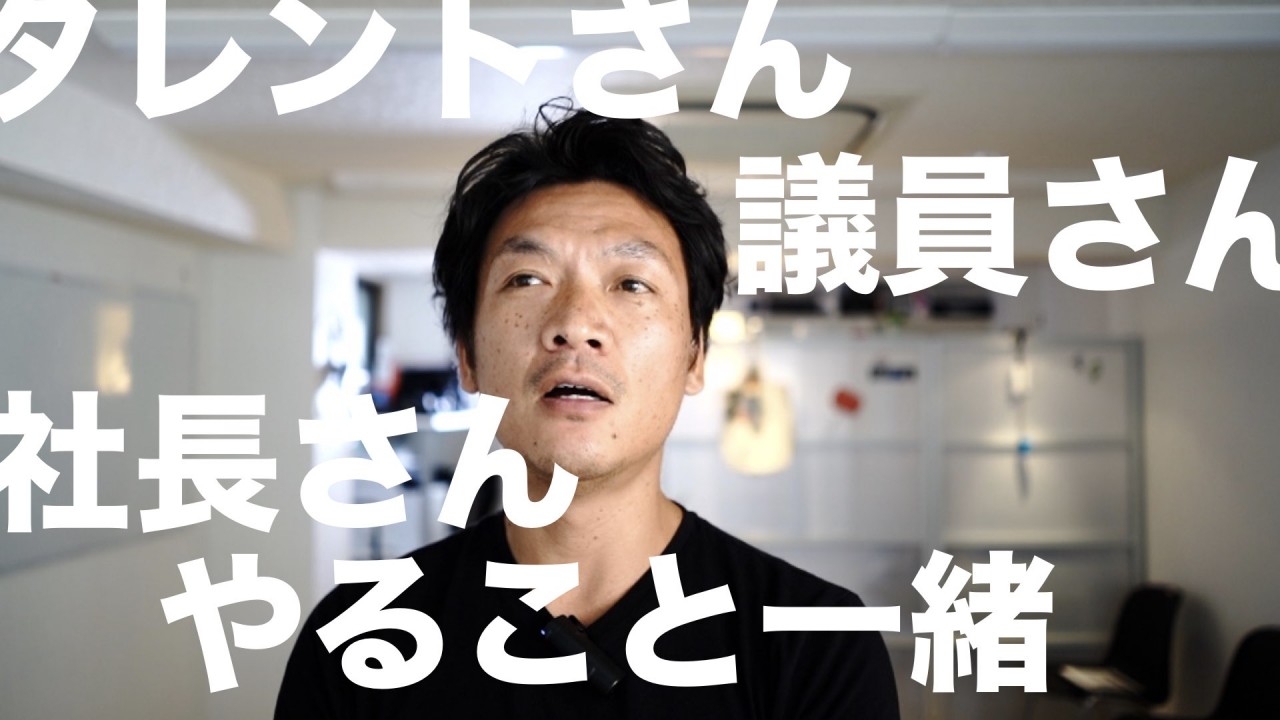 タレントさんでも、議員さんでも、会社でも情報発信の方法は、みんな同じでしょ。