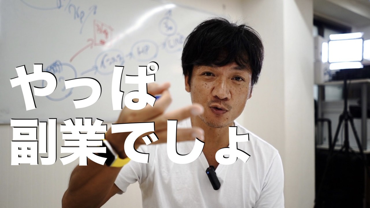 時給高騰、富山県1,500円で銀座超えだけど、水面下でやっぱり副業でしょ。