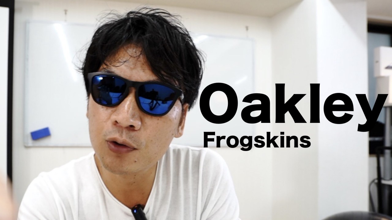 オークリーのサングラス（フロッグスキン）再購入、普段使いに最高！編光レンズの解説あり！ Oakley Frogskins Polarized