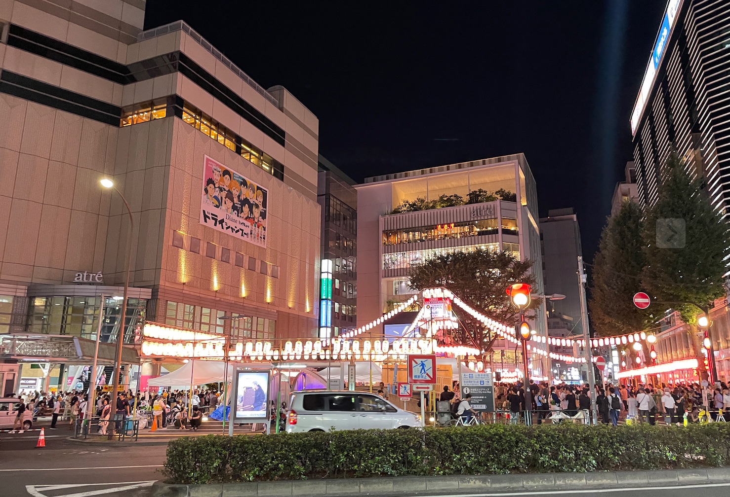 夏季休業日のお知らせ