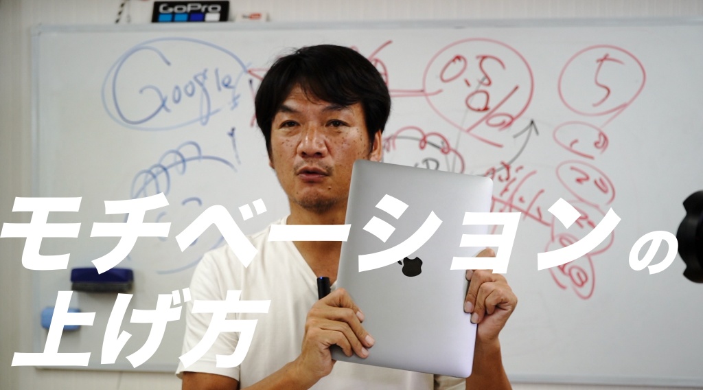 「高橋さんのモチベーションの上げ方を教えてください！」のご質問に回答。WEB集客の内容で150人セミナーを静岡県の社長向けに、zoomでやってました。