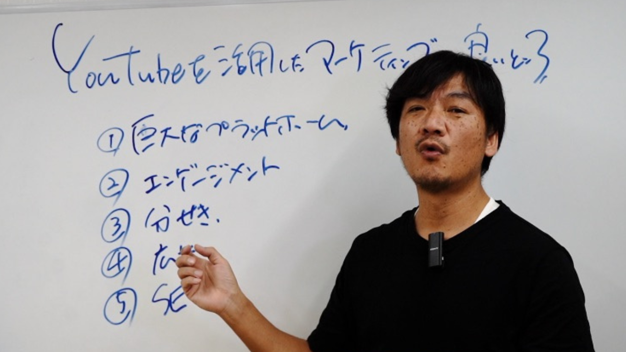 YouTubeを活用したマーケティング手法の５つの良いところ/ 日本国内の利用者数、視聴者との関係性、視聴者と動画の分析、動画広告、SEO対策