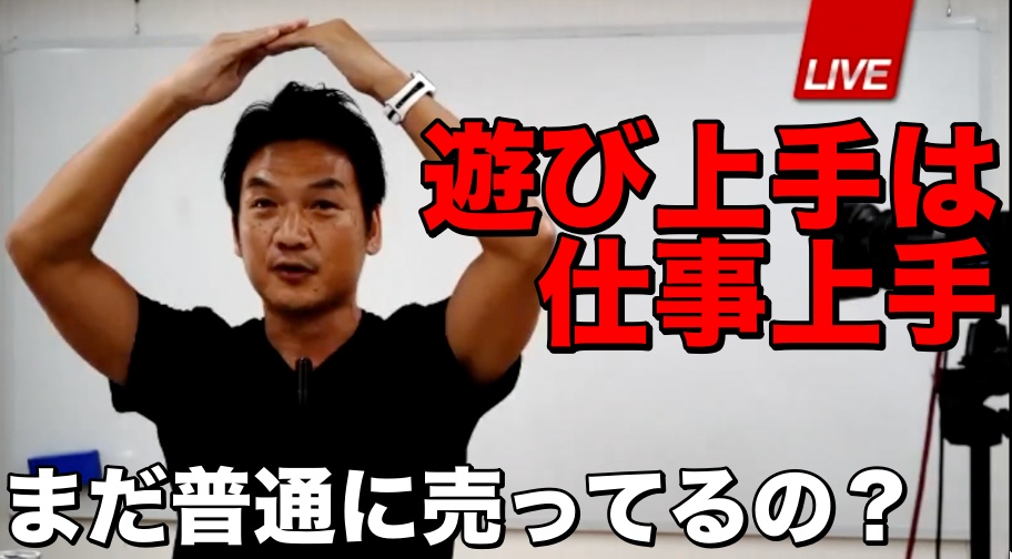 イベント上手は商売上手！遊び上手は仕事上手！商品の説明は出来て当たり前、自動車をキャンプブームに乗っけた新しい売り方のヒント、自動車販売店さん向けにセミナーやってました。