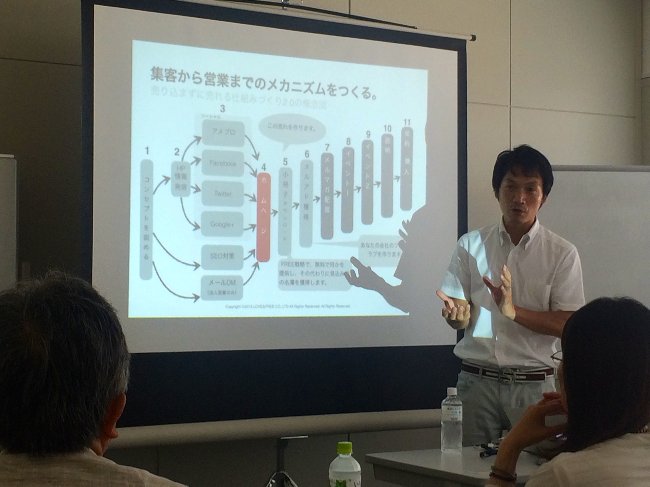 「セミナー集客」の方法ってどうやるんですか？