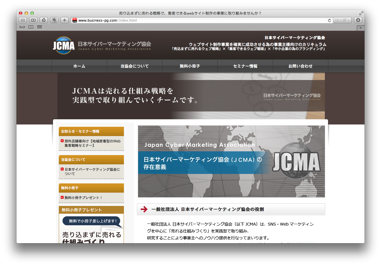 jcma