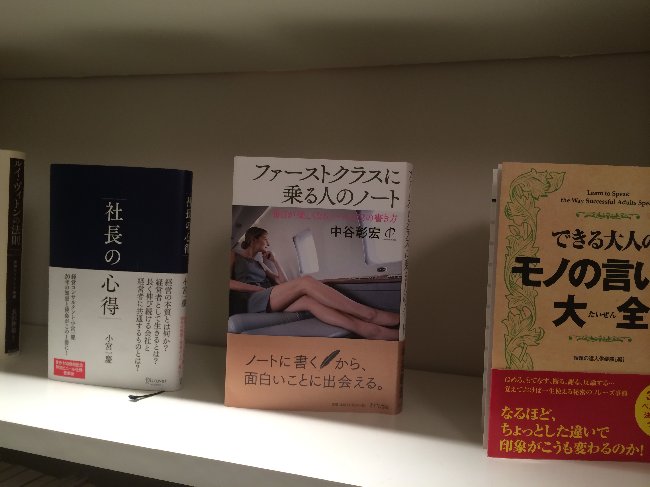 最近読んでいる本たち