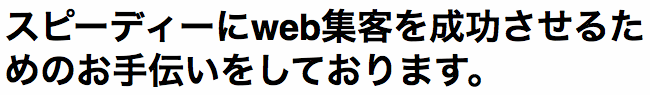 結果にコミット