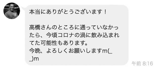 高橋塾の塾生さんの声