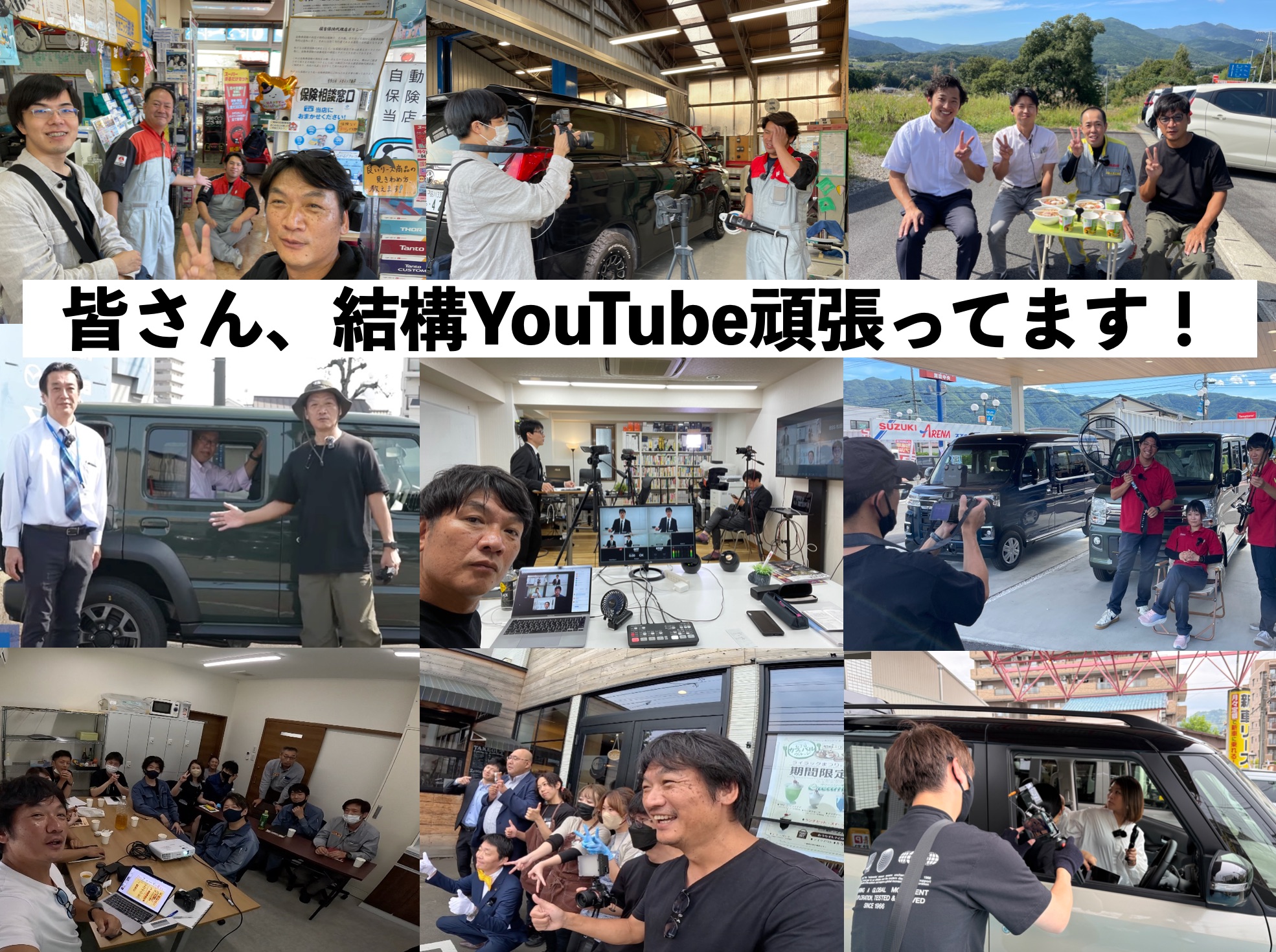 売れる会社が始めている【YouTube集客の裏側公開セミナー】