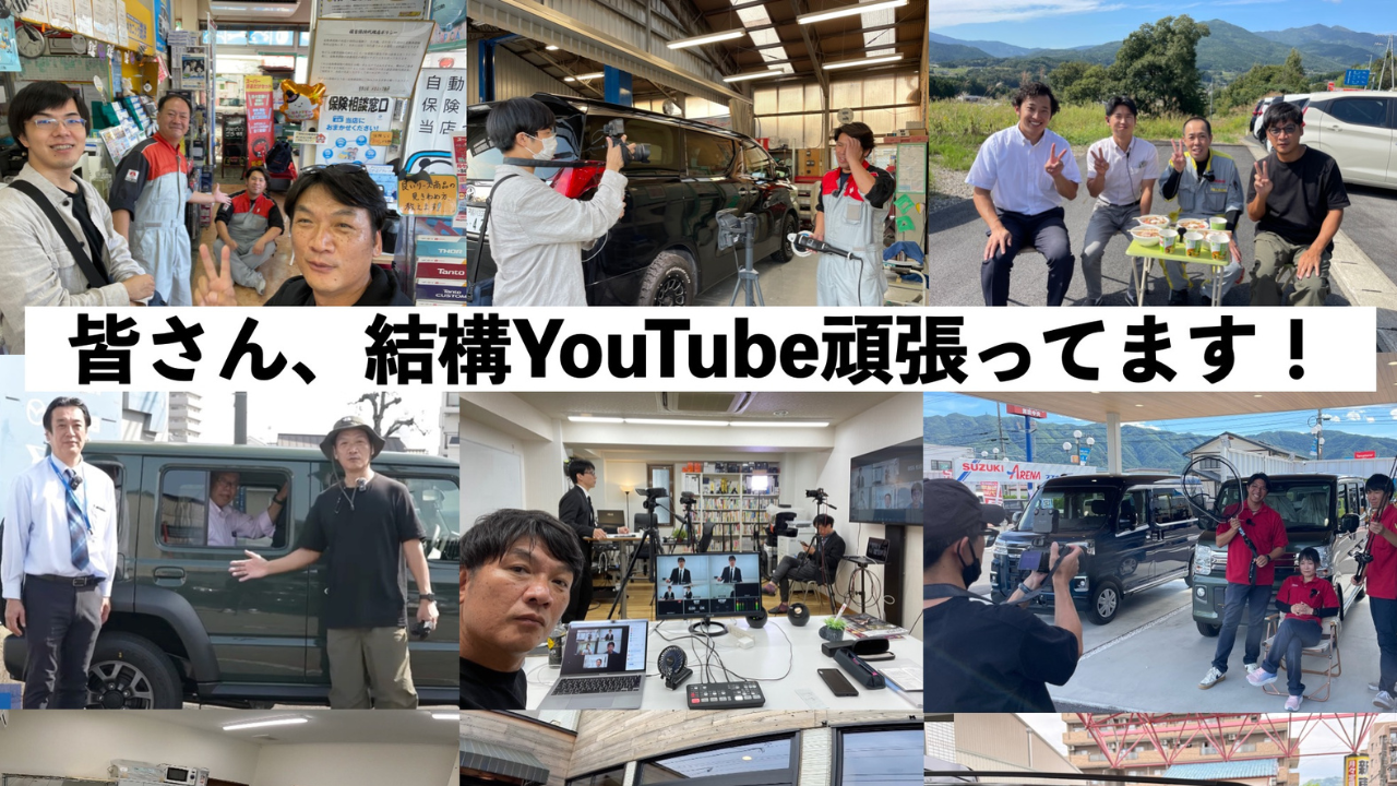 YouTubeセミナー