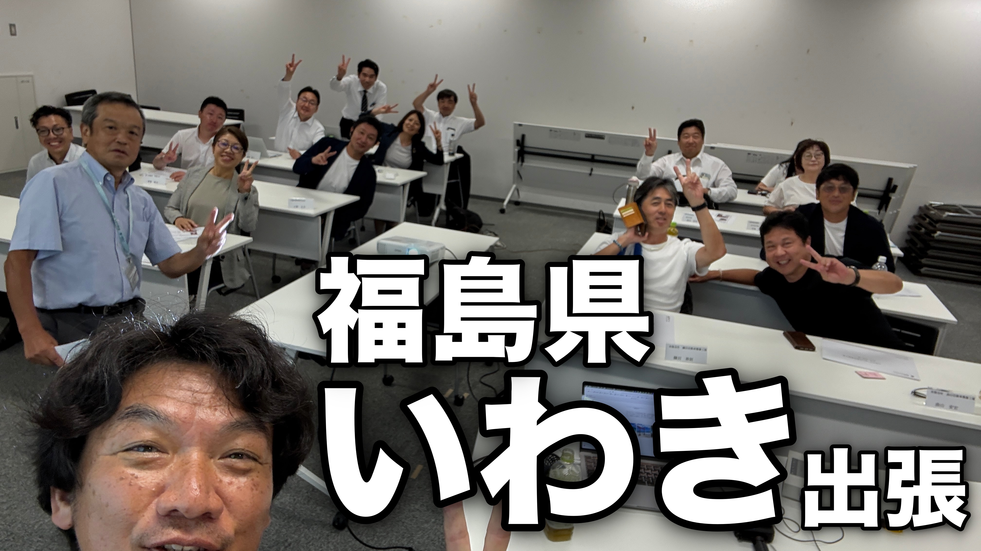 ChatGPTセミナー