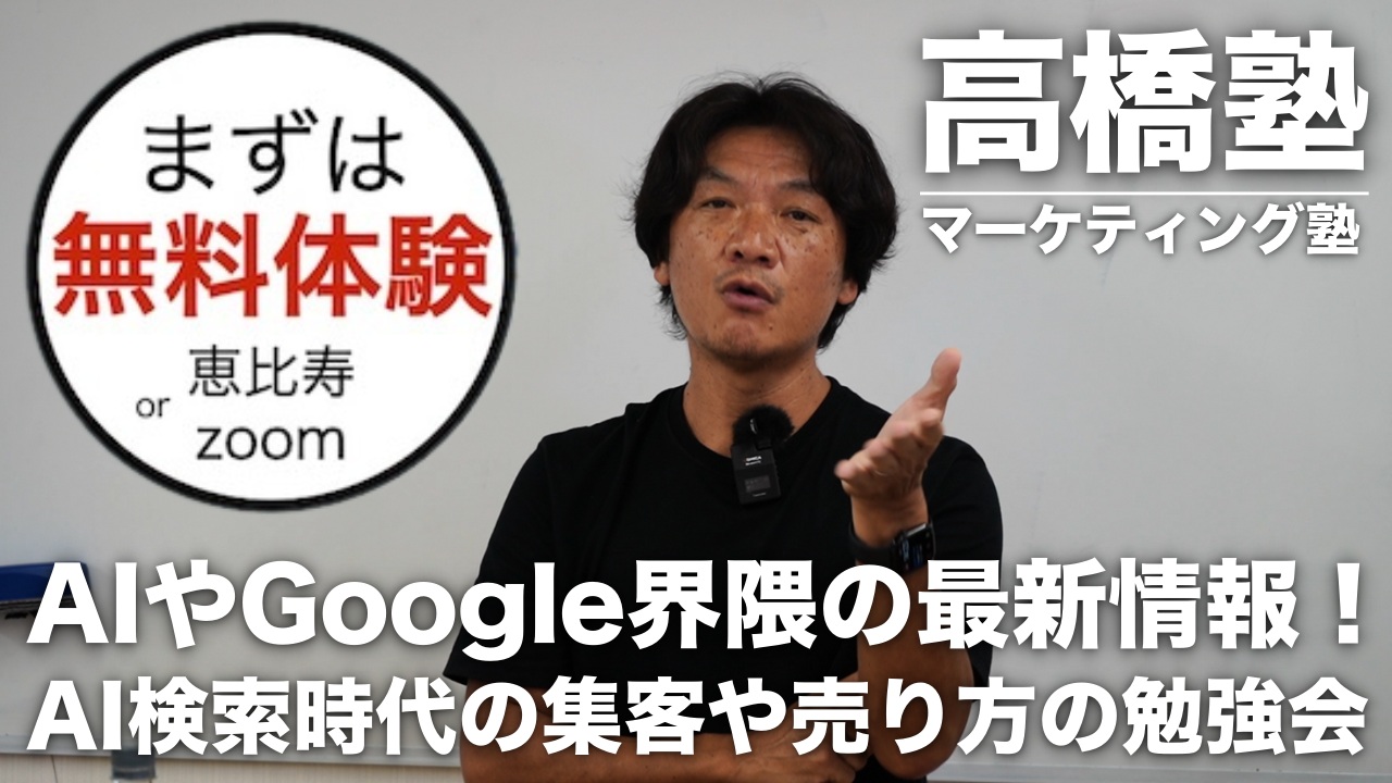 高橋真樹