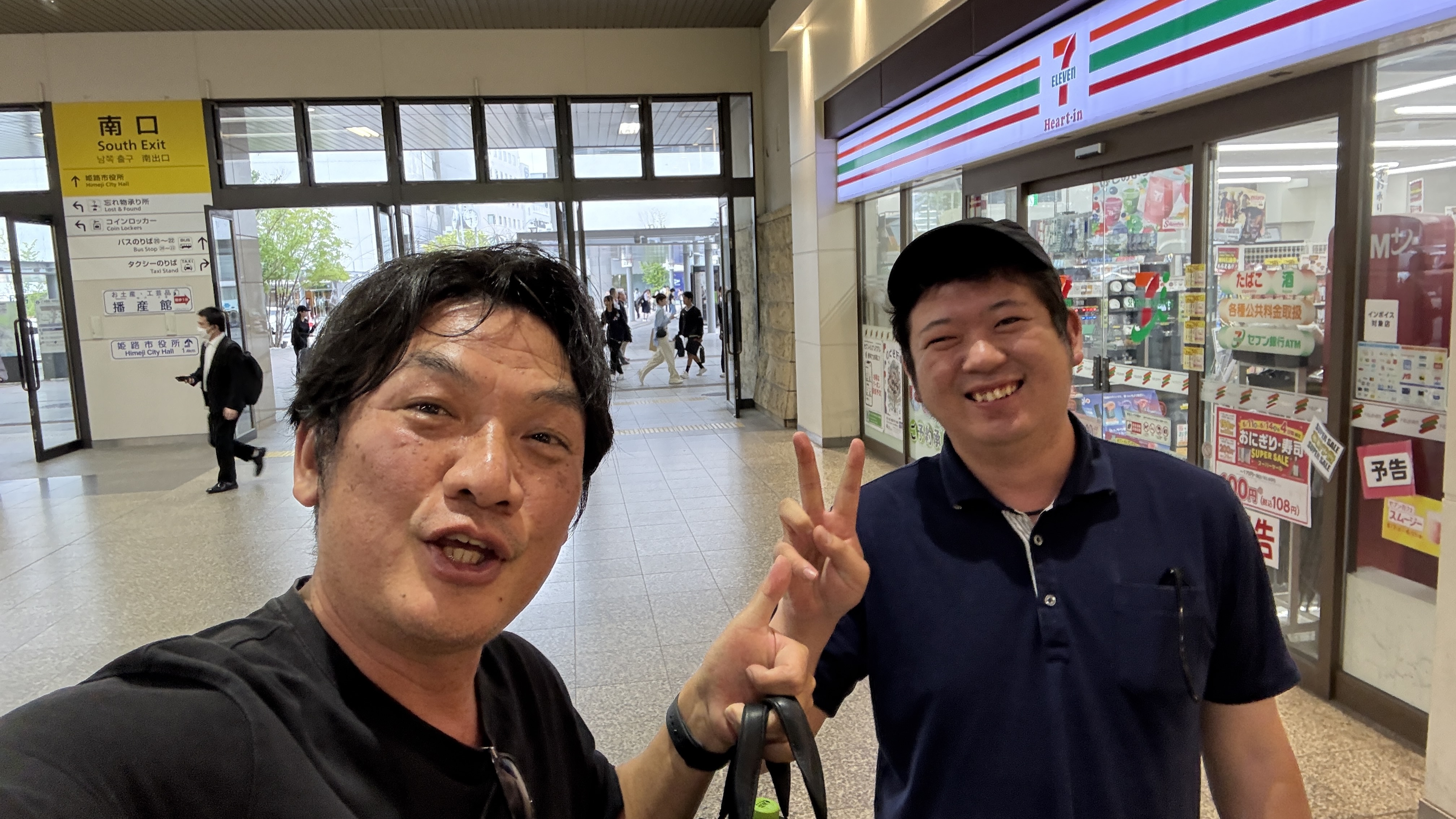 高橋真樹