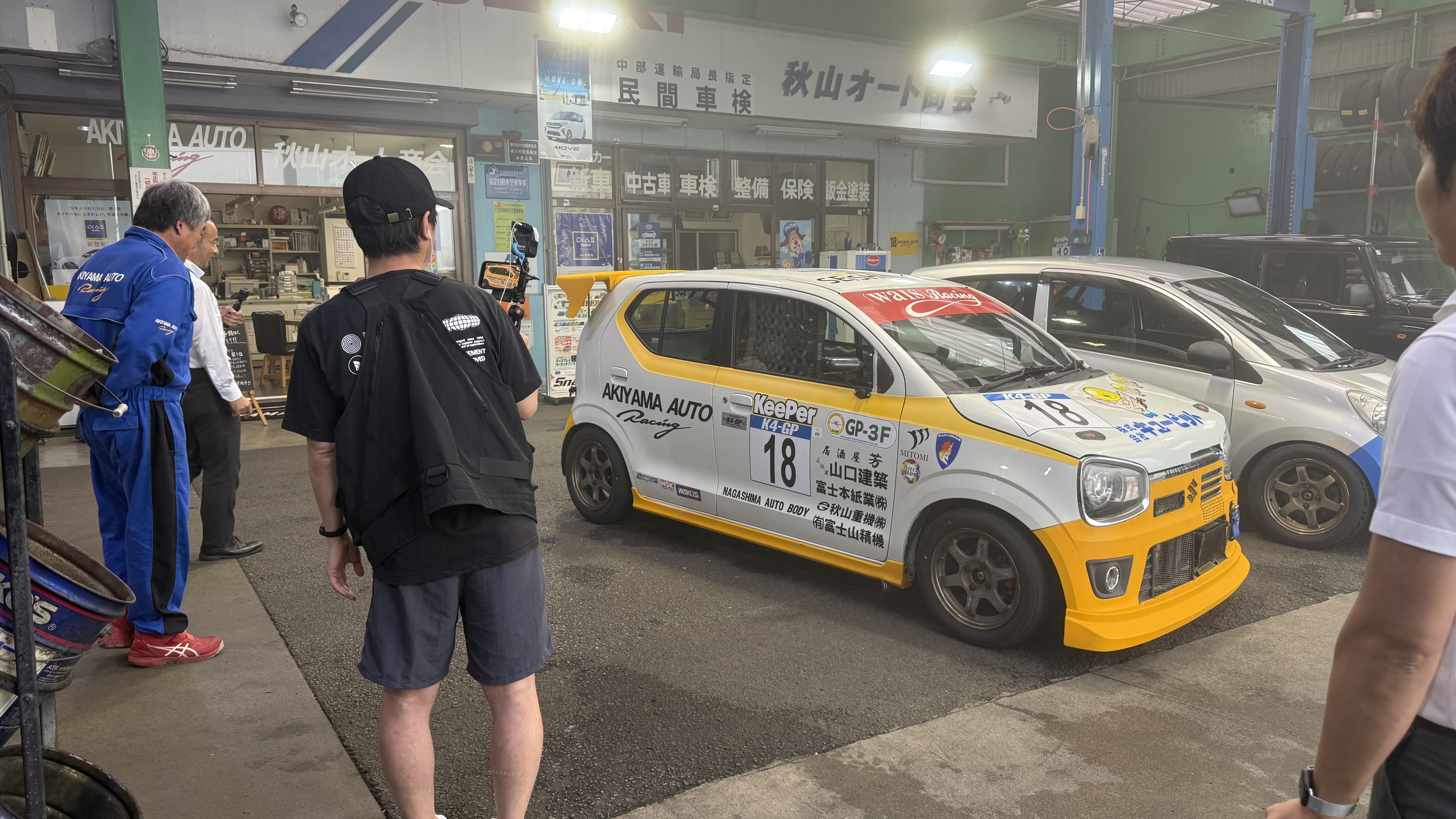 アルトレースカー