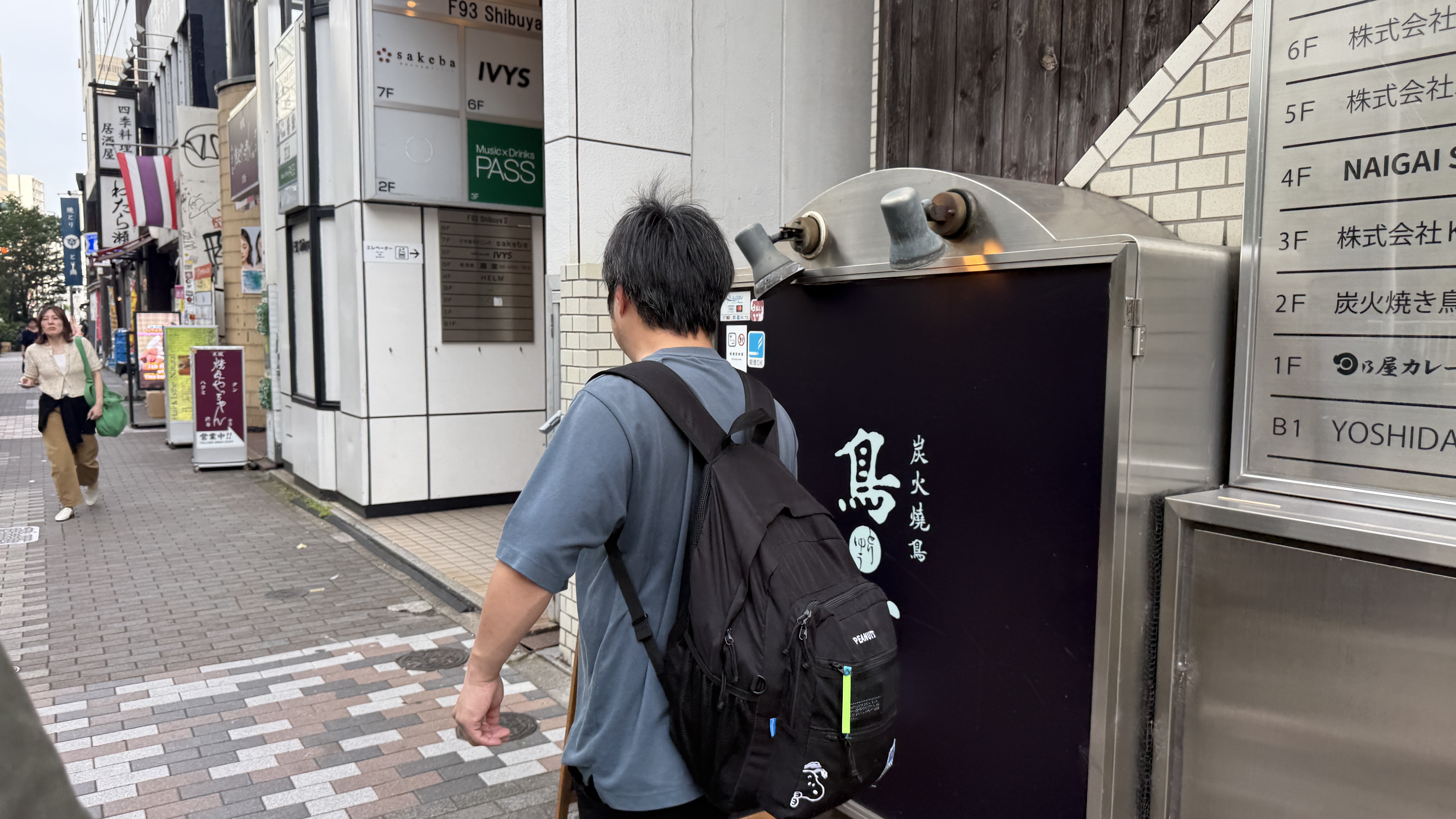 焼き鳥