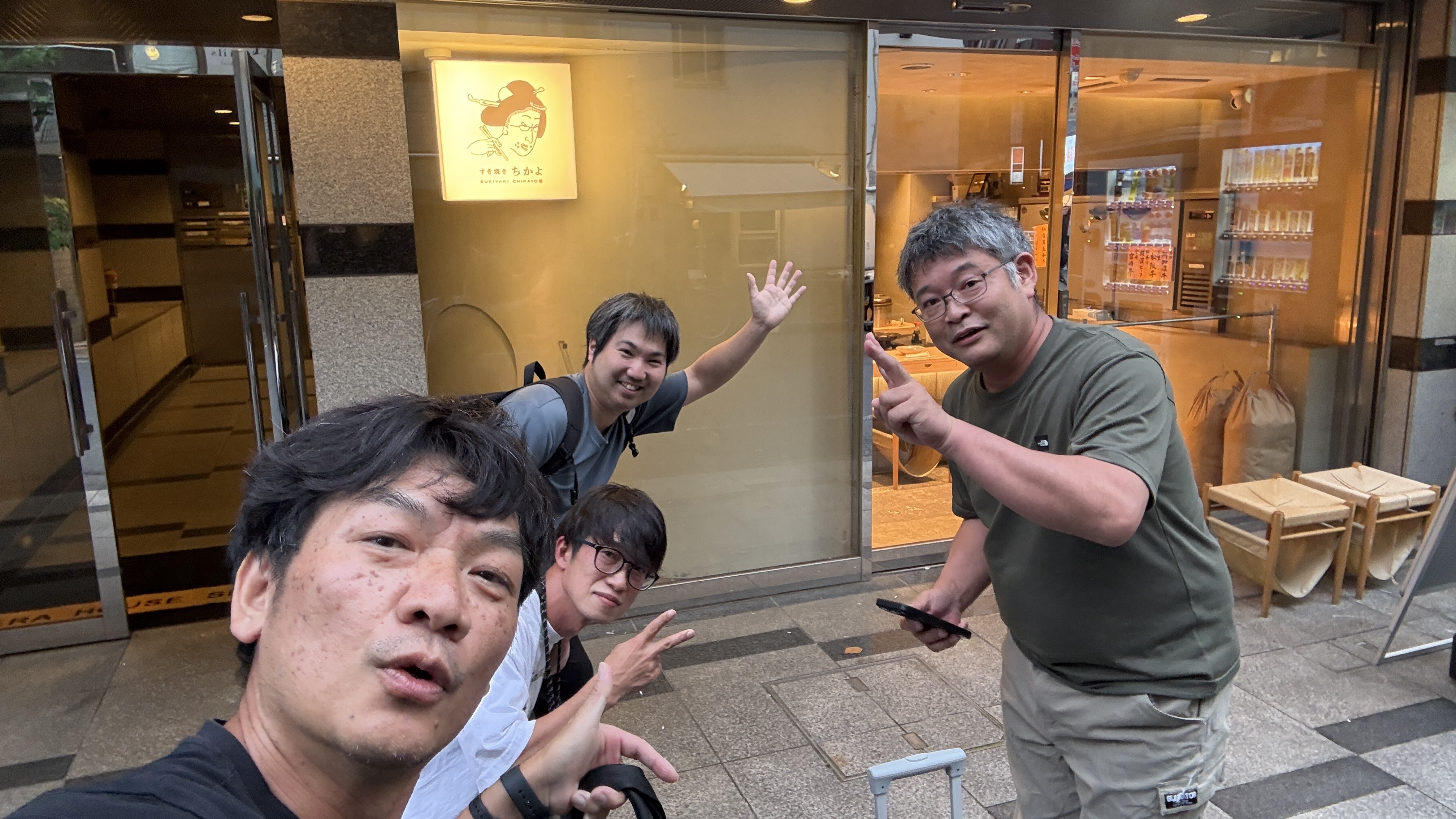 ちかよ