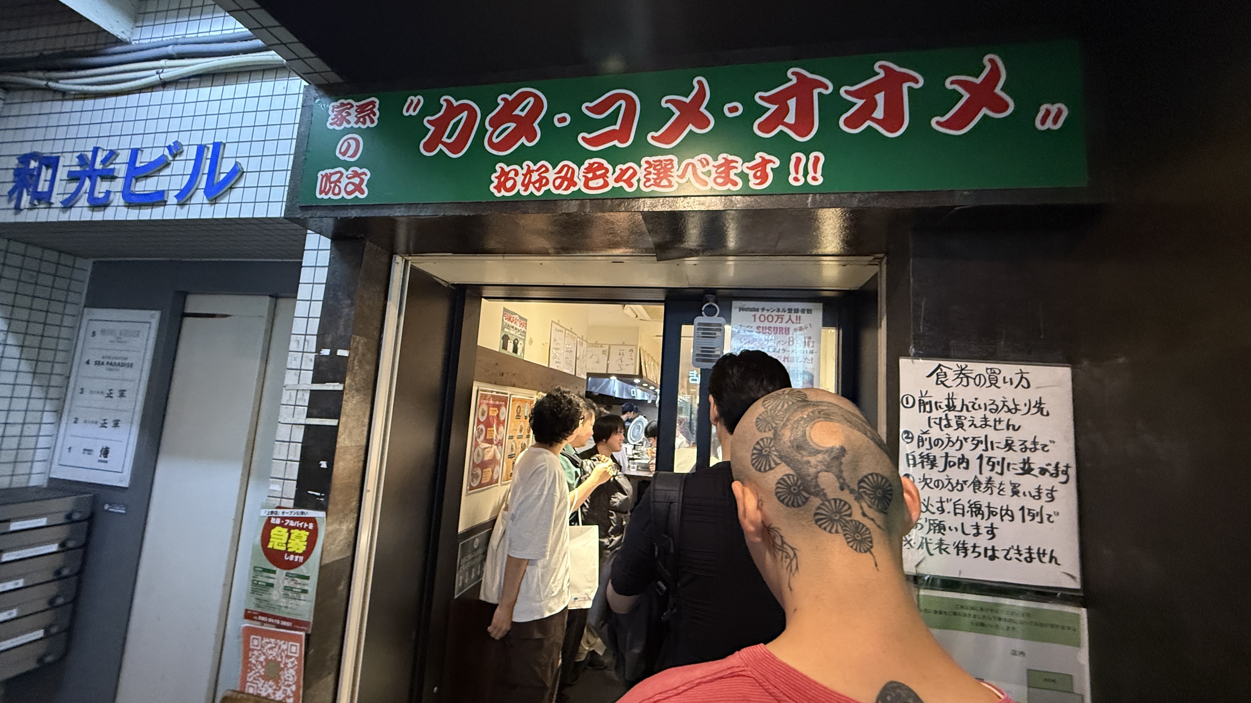 侍