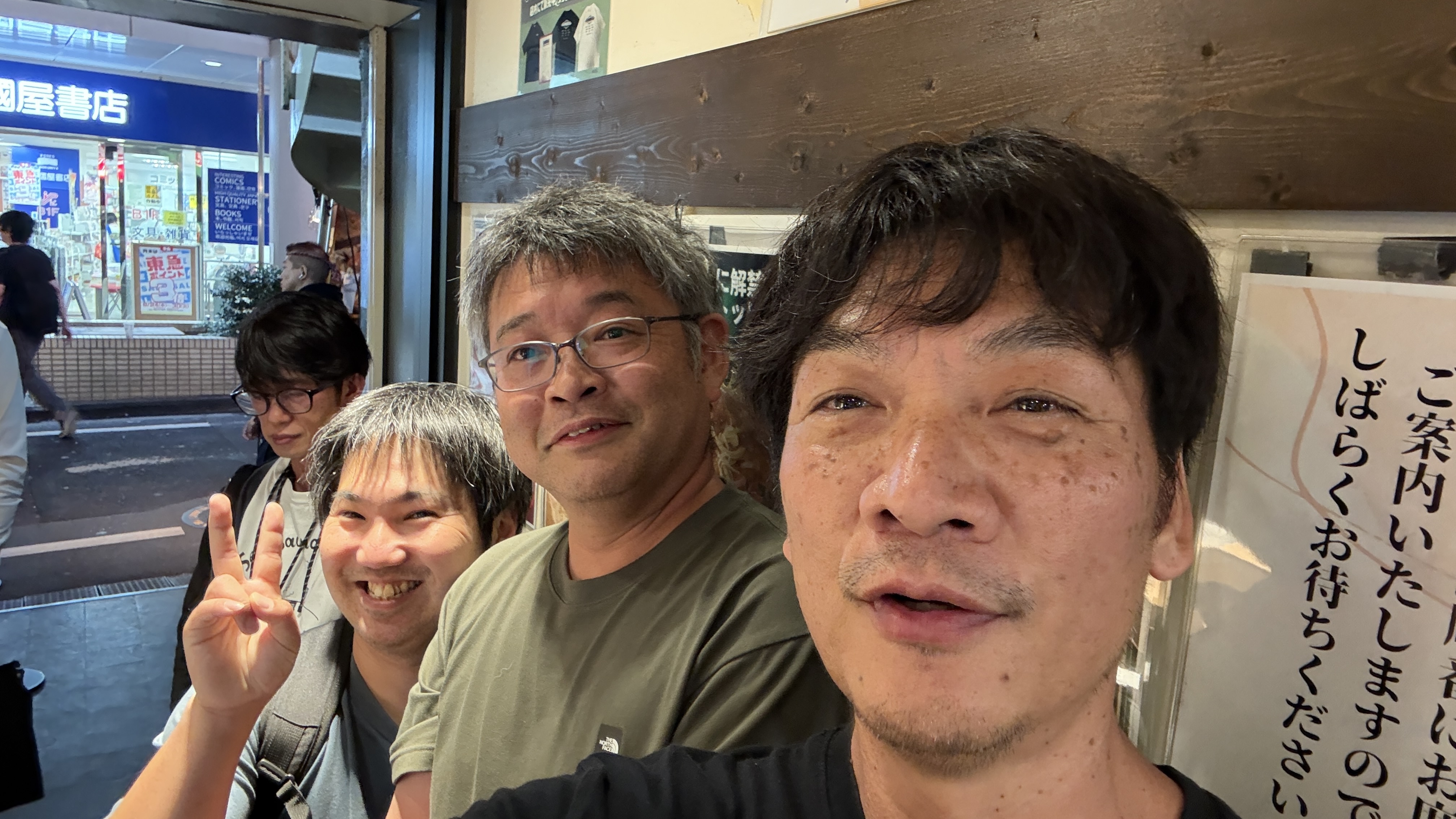 横浜家系