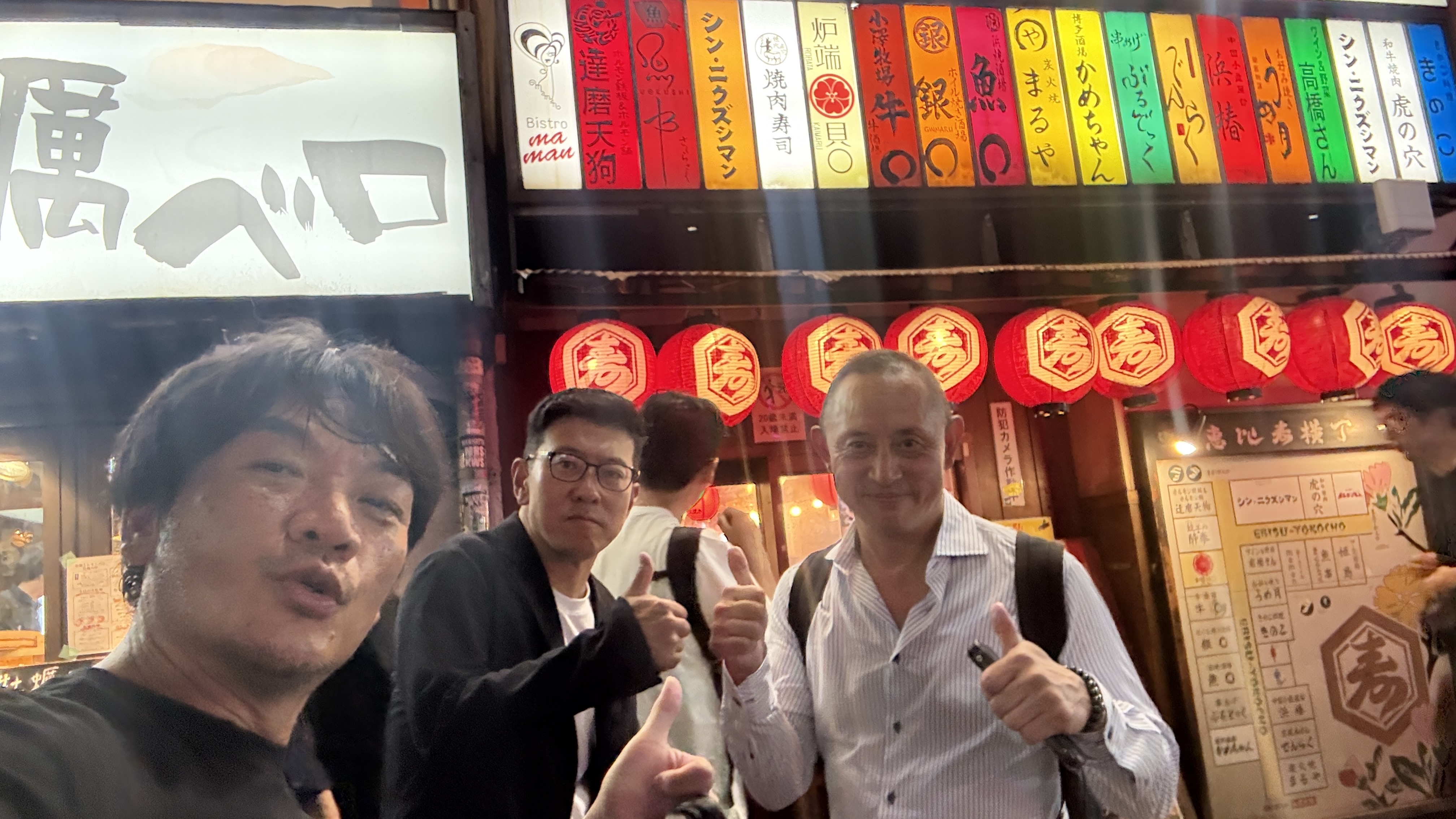 恵比寿横丁