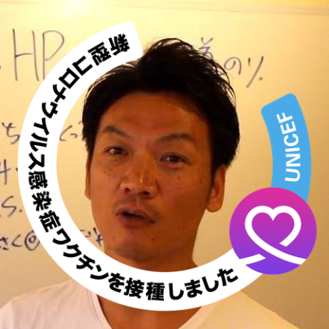 　/ コロナ対応 / 緊急事態宣言の延長について