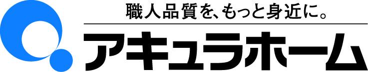 アキュラホーム様で登壇。工務店さん向けにSNS戦略の話