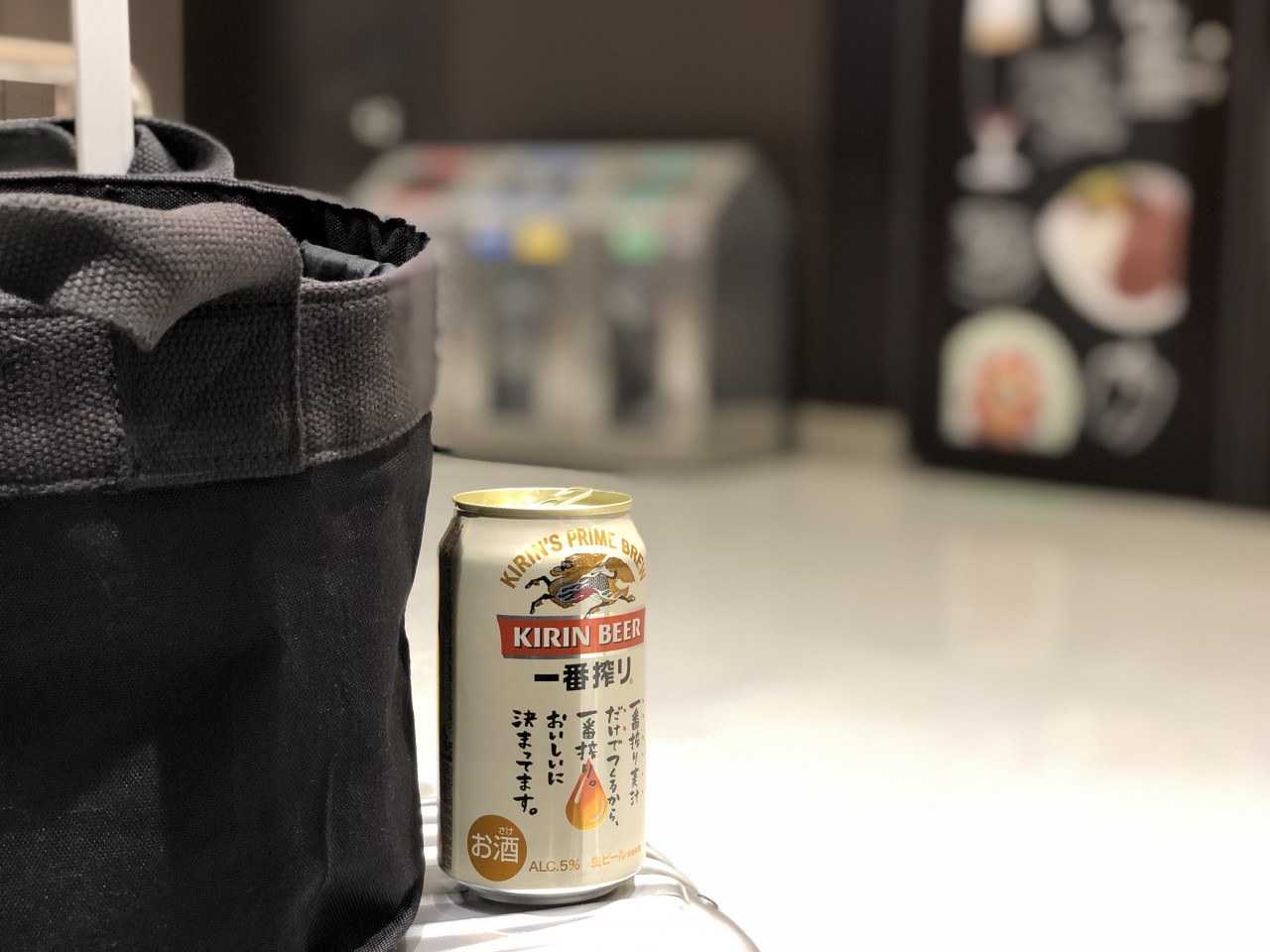 ビール