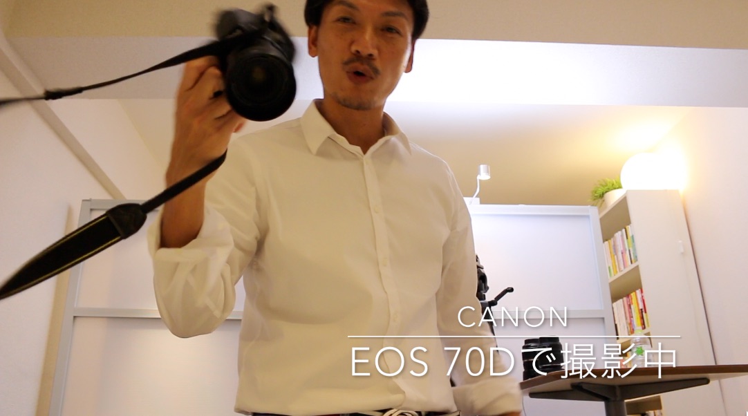 Canon EOS70Dがついにきた。Nikon D5100と比べてみた！ 