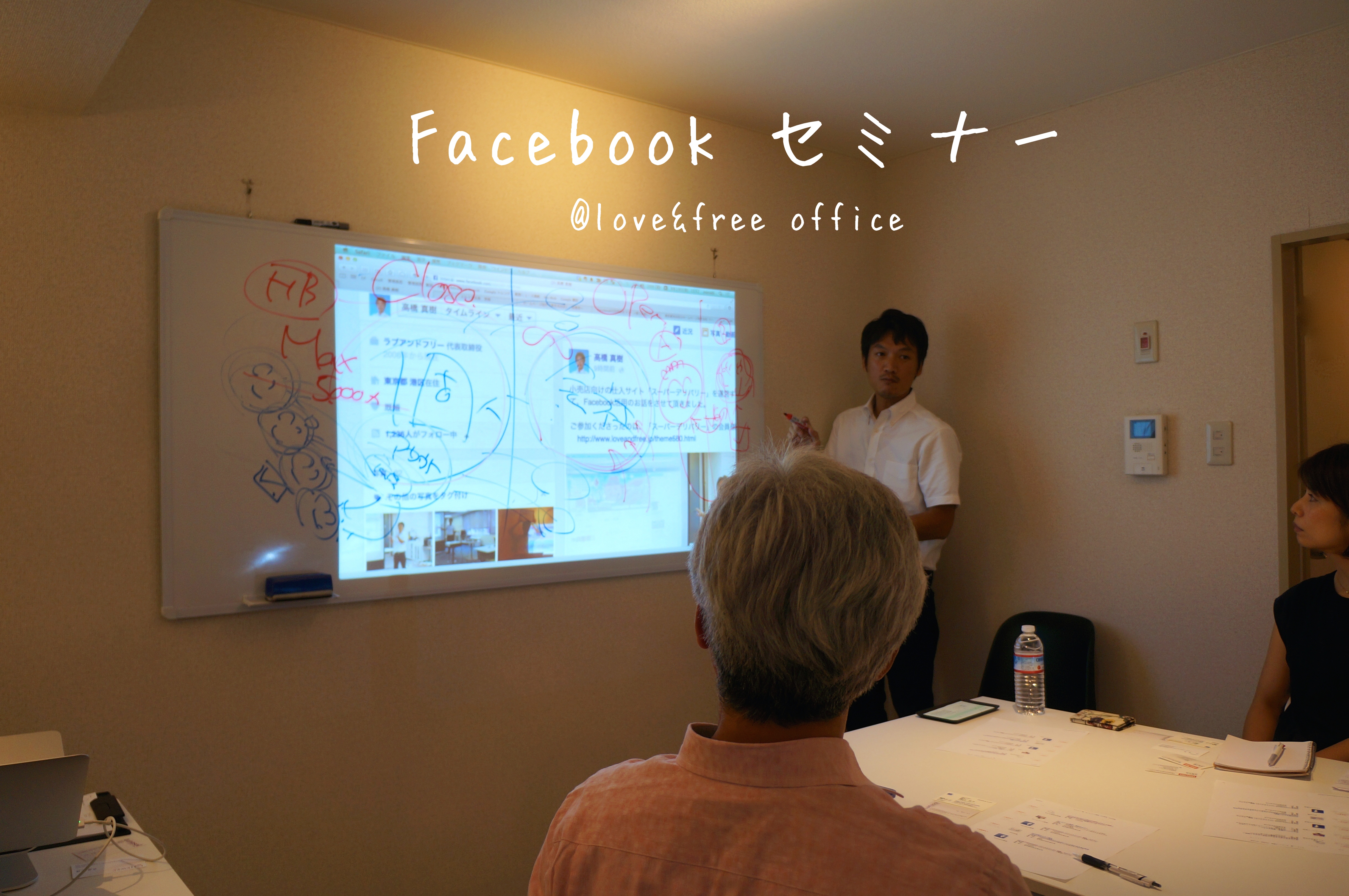 Facebookでもキュレーション！