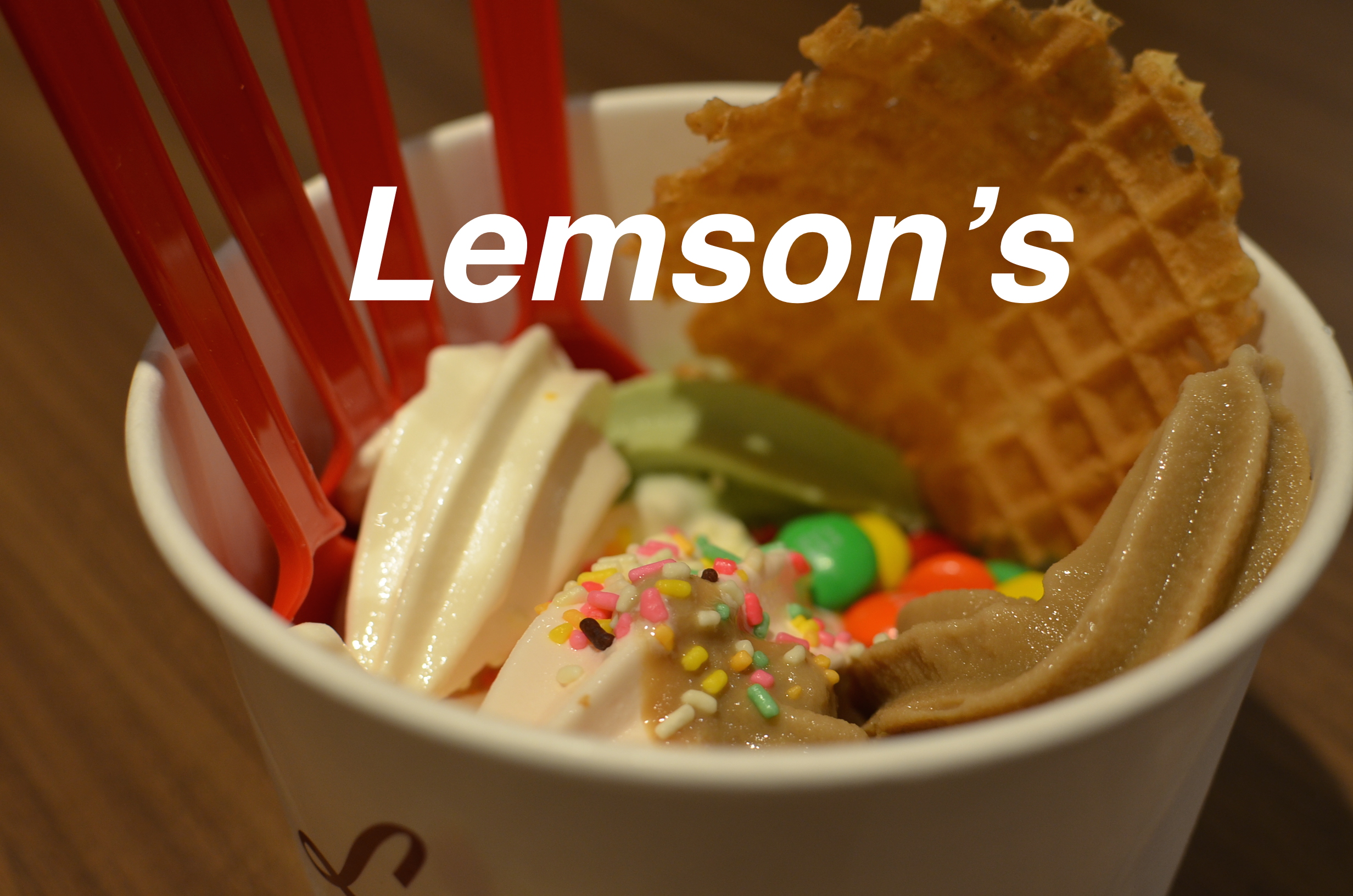 「レムソンズお台場」で巨大なアイスを食べてきました！