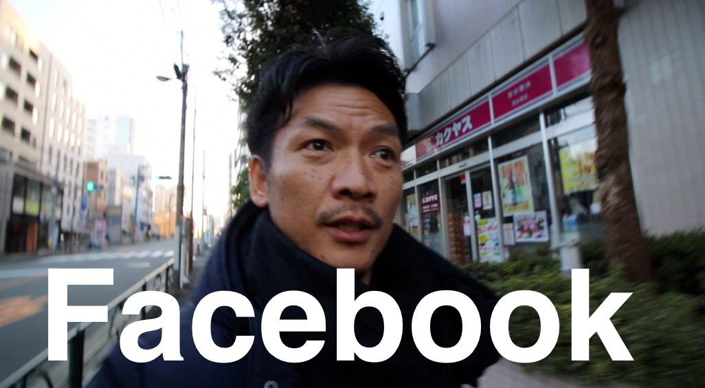 僕が感じるFacebookの凄いところ 