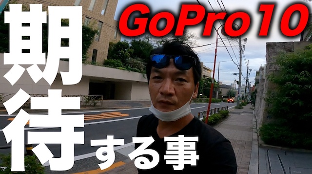 GoPro10