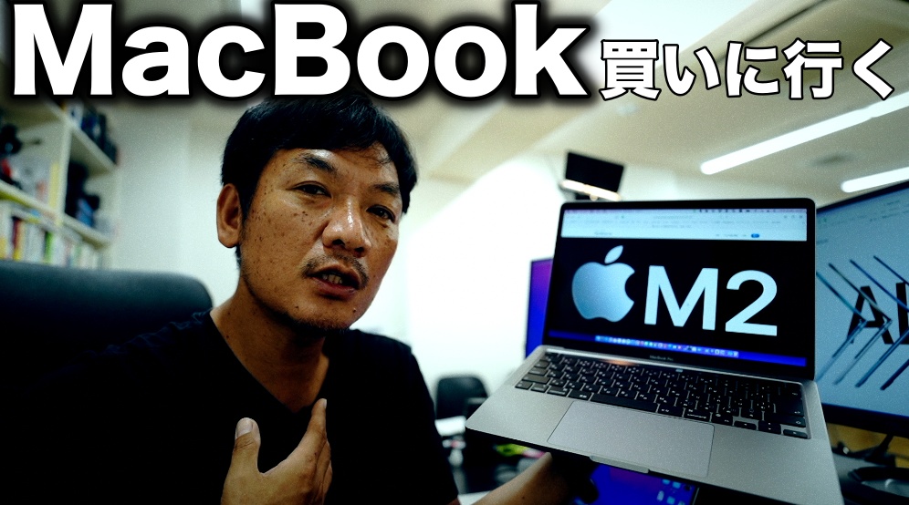 MacBook Pro