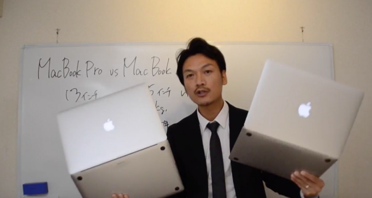 MacBook Pro