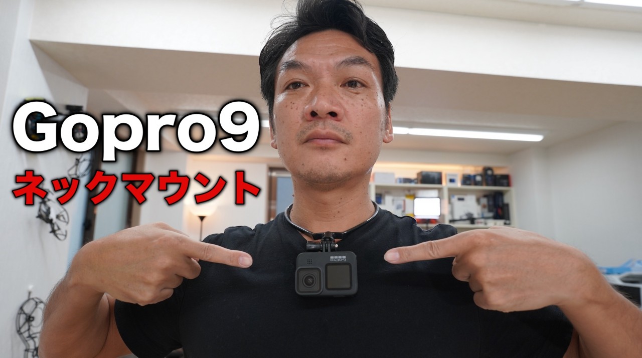 65％以上節約 GoPro ネックマウント スマホ アクセサリー ホルダー 撮影 Vlog