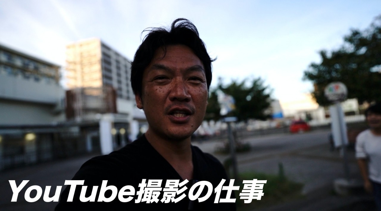 YouTube撮影代行