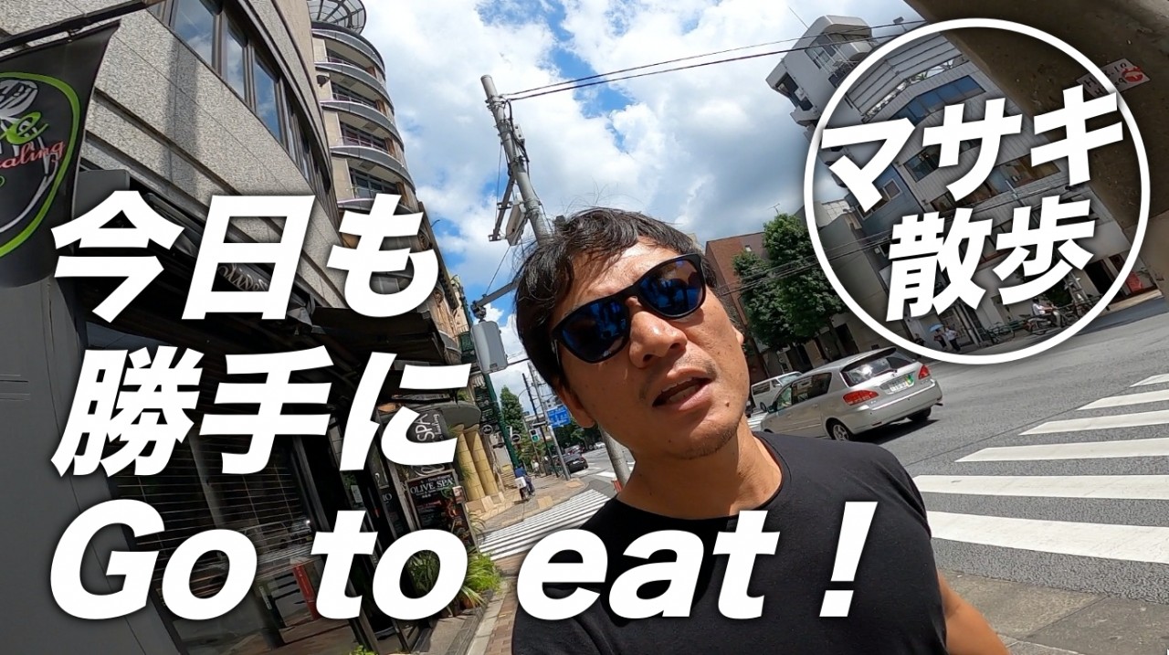 go to eat