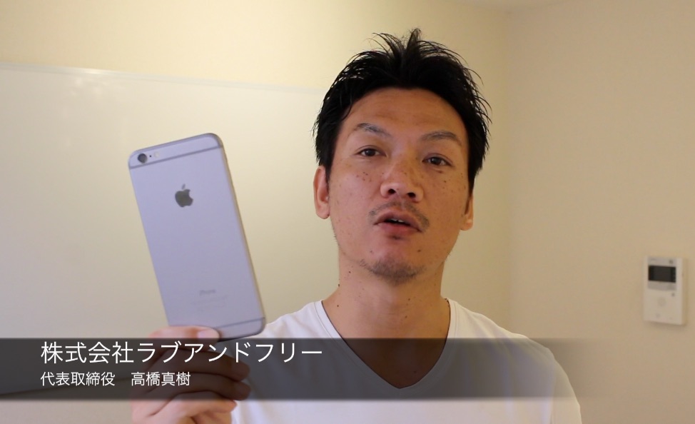 これからYouTube動画撮影をしたい人、まずはiPhoneでいいかも。 