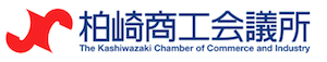 柏崎商工会議所青年部様で2回目の登壇