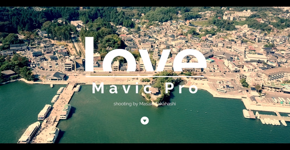 Mavic Pro 松島日本三景　ドローンを片手に仙台出張