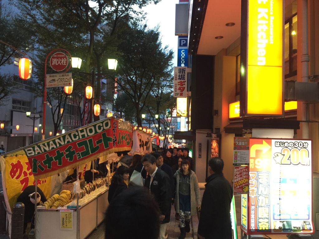 御嶽神社　渋谷