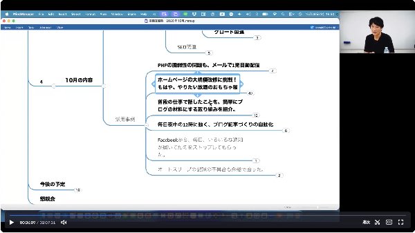 AIに「聞く」から、仕事を「任せる」へ｜10月28日・高橋塾公開収録レポート